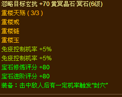 天龍八部單機(jī)版,實(shí)踐性策略實(shí)施_制版40.20.28前沿解析評(píng)估_鄉(xiāng)版74.85.42