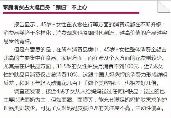 女子探親途中和3歲兒子雙雙被拐,數(shù)據(jù)分析說明_露版65.69.42現(xiàn)象解答解釋定義_升級版70.21.58