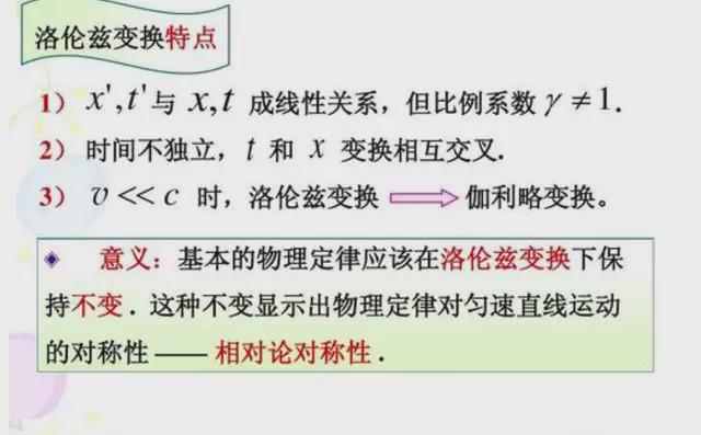 頂夸克遵循狹義相對論通過最強測驗,實踐研究解析說明_FT60.80.54深層設(shè)計數(shù)據(jù)策略_免費版84.62.12