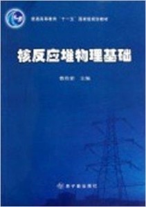 2025年2月7日 第66頁