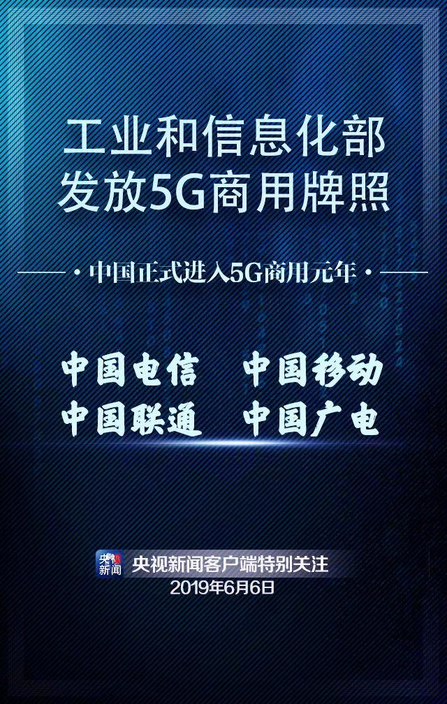 霉霉央視世界新聞年鑒