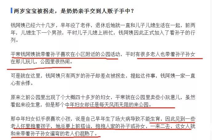 媒體：《漂白》的成功令人不寒而栗