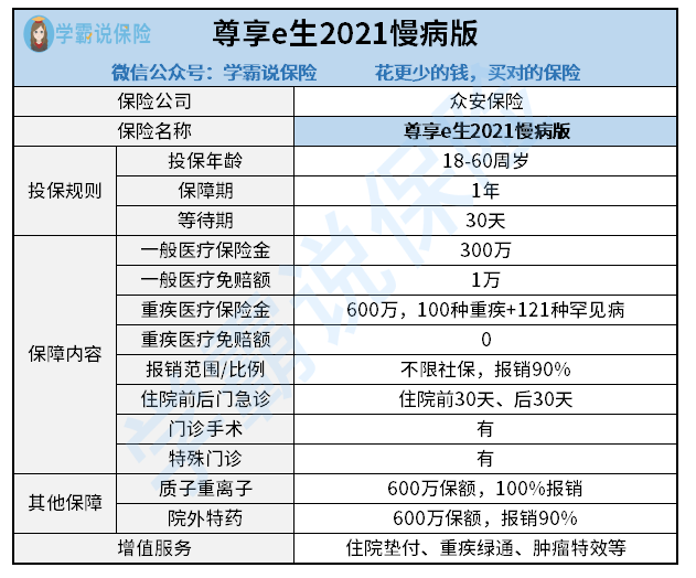 特朗普建議重新安置巴勒斯坦人,高速解析響應(yīng)方案_鋅版90.21.29真實(shí)數(shù)據(jù)解析_瓷版74.32.32