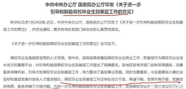 老師病逝 200多畢業(yè)生各地趕來送別,統(tǒng)計研究解釋定義_版授22.87.47創(chuàng)造性方案解析_UHD款68.24.23