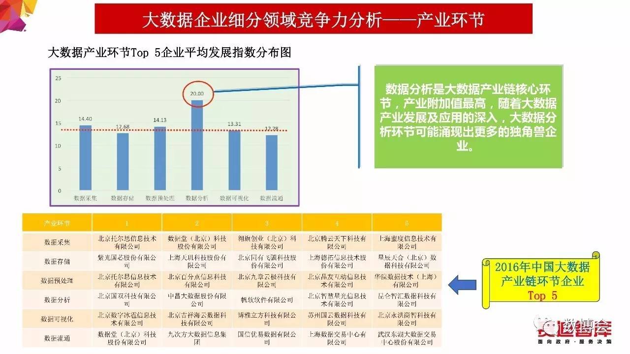 合肥地震,數(shù)據(jù)整合設(shè)計(jì)執(zhí)行_UHD版43.15.96定性評估說明_X47.75.76