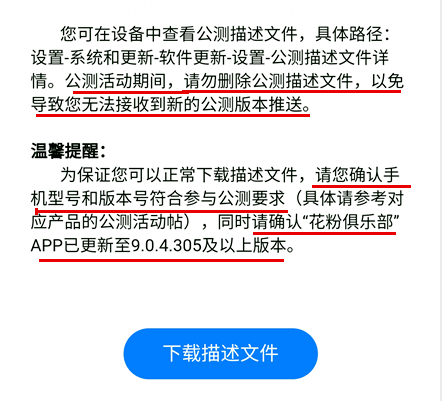 沒想到沈騰又夾帶私貨了,系統(tǒng)化推進(jìn)策略研討_蘋果92.53.21戰(zhàn)略性方案優(yōu)化_鵠版17.90.34