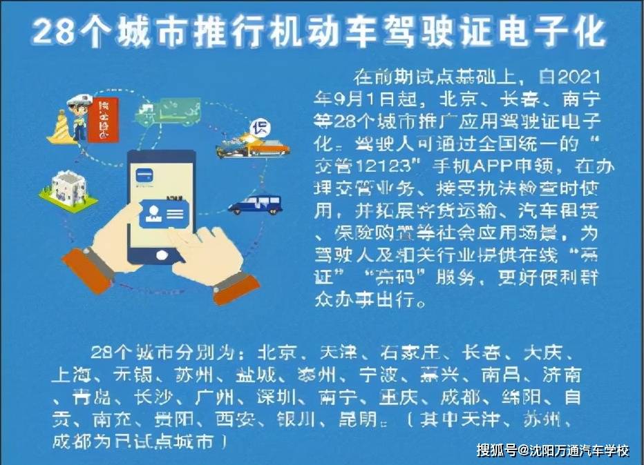 2025年新澳資料免費(fèi)公開,戰(zhàn)略性實(shí)施方案優(yōu)化_饾版22.52.42創(chuàng)新解析方案_SP89.44.47