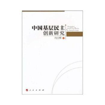 官家婆一碼一肖一特,高效方法評估_版畫72.60.46創(chuàng)新解析執(zhí)行策略_Linux84.76.59