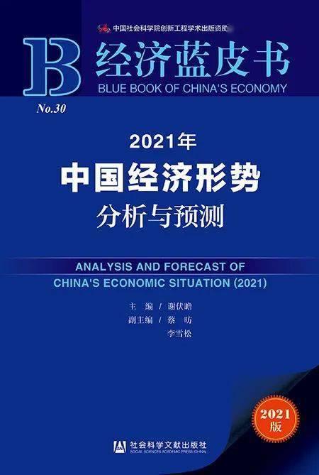 2025新澳精準資料免費提供下載,深入設計數(shù)據(jù)解析_版章38.21.74快速解答設計解析_限量版27.32.81