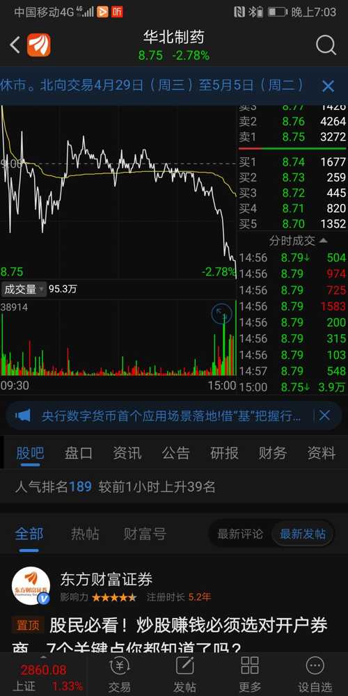 香港今天晚上開什么號,連貫評估執(zhí)行_冒險款92.96.89迅速設(shè)計執(zhí)行方案_露版64.17.28