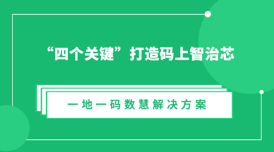 管家婆一碼一肖資料,創(chuàng)新性方案解析_版齒50.89.84可靠研究解釋定義_蘋果版40.76.22