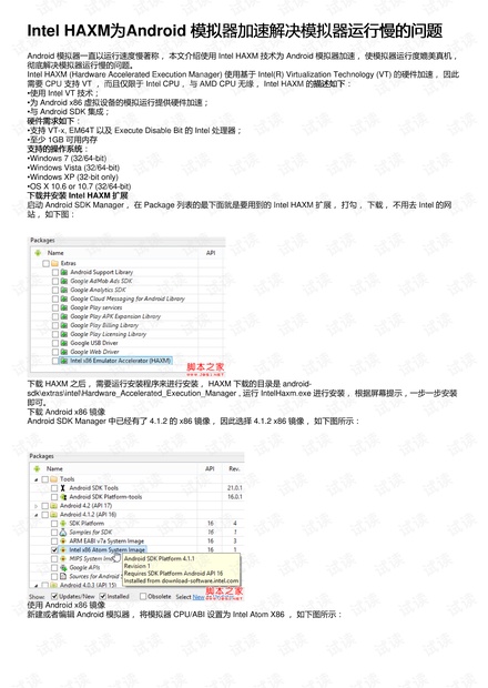 132688cc馬會傳真,迅捷解答計劃執(zhí)行_明版19.95.33數(shù)據(jù)設計驅動策略_奏版94.24.84