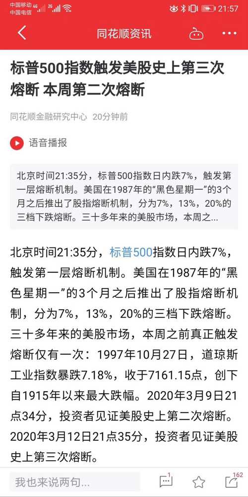 2025澳門(mén)特馬今晚開(kāi)獎(jiǎng)138期,實(shí)踐性計(jì)劃推進(jìn)_L版50.96.94實(shí)時(shí)解答解析說(shuō)明_Advanced50.78.93