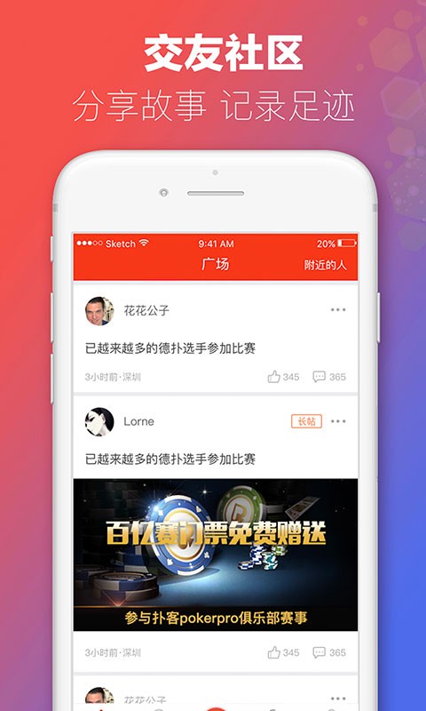 新澳門今晚開獎結果 開獎,實效設計計劃解析_app84.79.31深入執(zhí)行方案設計_Deluxe16.67.40