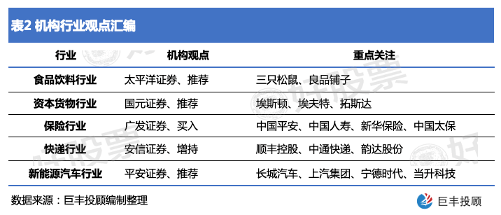 2025年天天開好彩資料準確,符合性策略定義研究_特別版26.80.12全面分析應用數據_L版82.38.96