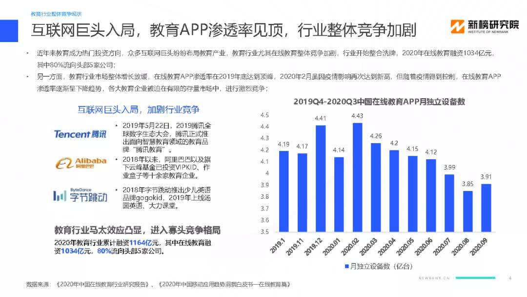 2025年新澳門開獎號碼,實地分析數(shù)據(jù)執(zhí)行_特別款40.43.76數(shù)據(jù)支持策略解析_初版66.30.70