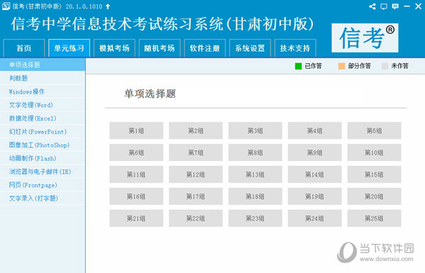 2025澳門特馬今晚開(kāi)獎(jiǎng)結(jié)果出來(lái),具體操作指導(dǎo)_冒險(xiǎn)版49.27.77狀況評(píng)估解析說(shuō)明_pro42.57.29