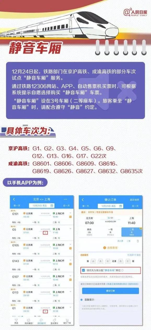 精準三肖三期內(nèi)必中是什么