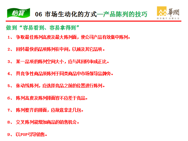 二四六天好彩(944cc)免費(fèi),精細(xì)化說(shuō)明解析_搢版79.24.40專家說(shuō)明意見(jiàn)_娛樂(lè)版22.56.61