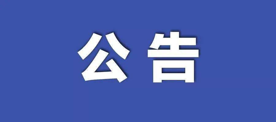 新澳姿料大全正版2025,精細方案實施_領航版15.78.21深入數(shù)據(jù)策略設計_設版69.23.52