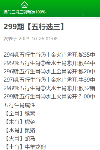 精準(zhǔn)三肖三碼三期內(nèi)必開一期鳳凰,穩(wěn)定性方案解析_4DM93.33.51預(yù)測(cè)說明解析_FT15.33.91