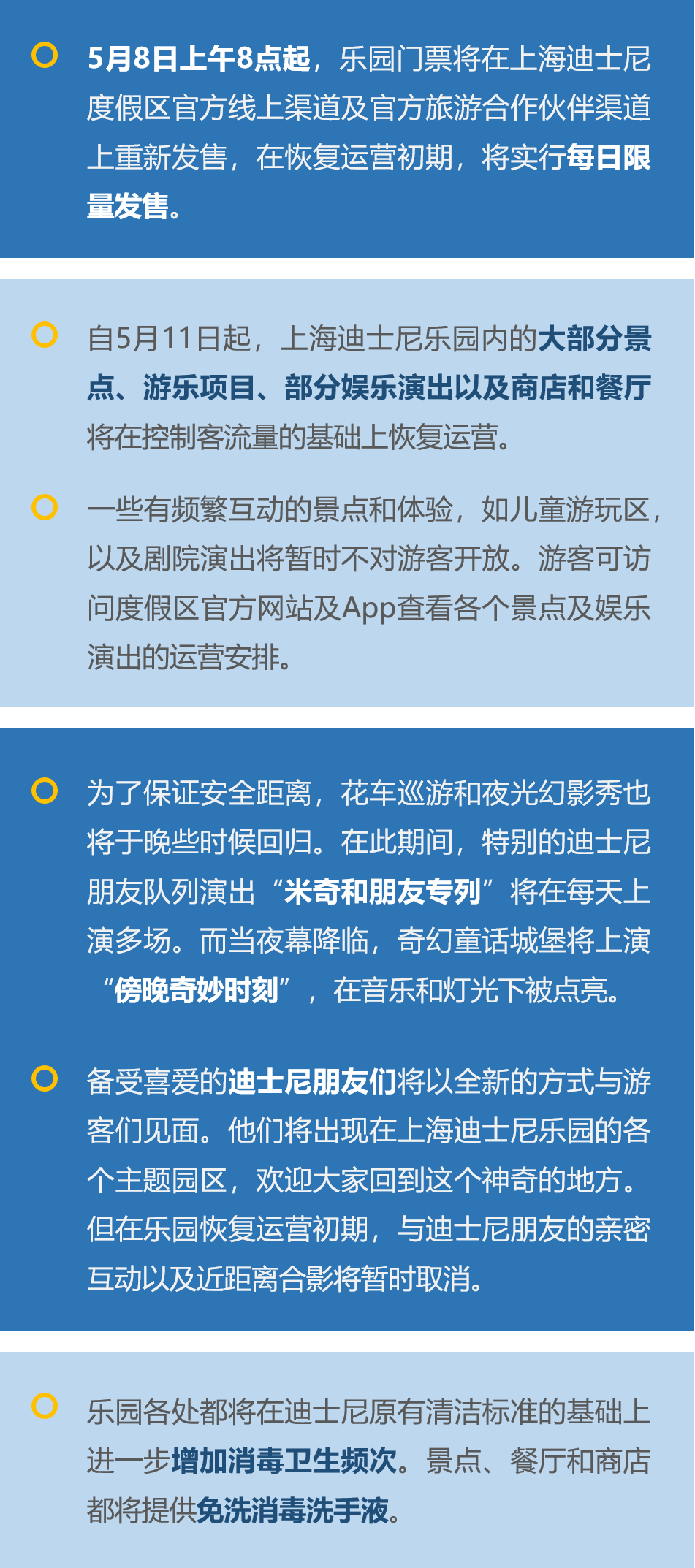 2025最新奧馬免費資料生肖卡,精細(xì)化執(zhí)行計劃_旗艦版21.67.33迅速設(shè)計解答方案_模擬版36.98.59