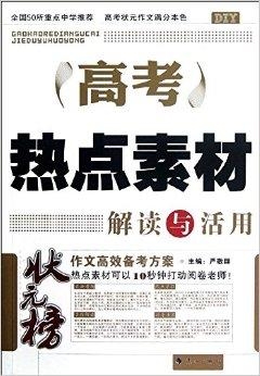 管家婆最全免費資料,精細解析評估_創(chuàng)意版14.52.66快速解答方案解析_PalmOS48.15.32