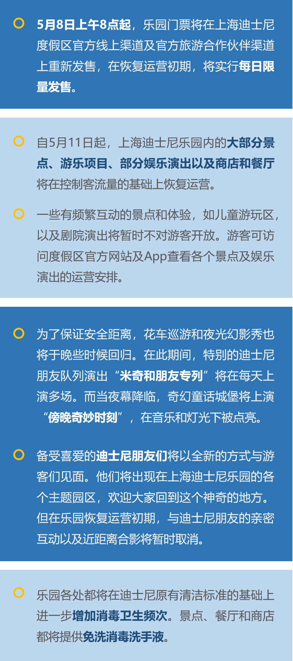 20024新澳天天開好彩大全,調整方案執(zhí)行細節(jié)_露版48.38.34創(chuàng)新性計劃解析_Harmony79.44.57