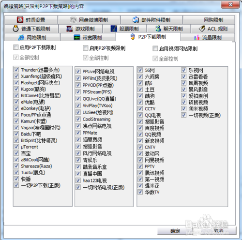 澳門123900網(wǎng)站資料查詢,實時解析數(shù)據(jù)_精簡版11.87.86專業(yè)評估解析_版牘19.24.98