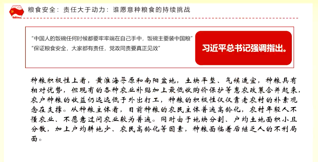 2025全年資料大全,可靠執(zhí)行策略_進階版60.28.71快速計劃解答設(shè)計_桌面款52.74.17