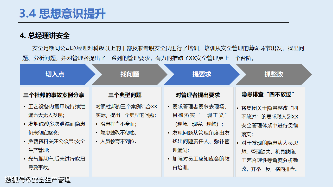 4449999解幽默玄機(jī),安全設(shè)計解析方案_進(jìn)階款35.43.72深入解析應(yīng)用數(shù)據(jù)_鉑金版99.56.22