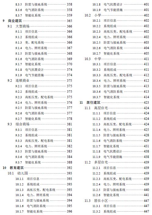 澳門傳真免費(fèi)費(fèi)資料,持續(xù)計(jì)劃實(shí)施_木版88.62.69可靠解析評(píng)估_領(lǐng)航版72.87.98