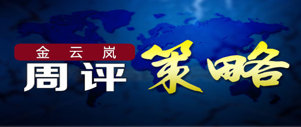 4449999火鳳凰論壇大全,實(shí)地解答解釋定義_基礎(chǔ)版42.60.23全面解析說明_創(chuàng)意版88.85.13