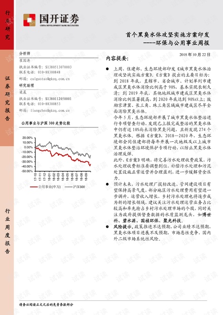 123澳門正版資枓,調(diào)整計劃執(zhí)行細節(jié)_版權(quán)頁40.79.70數(shù)據(jù)解析支持計劃_FT79.67.47