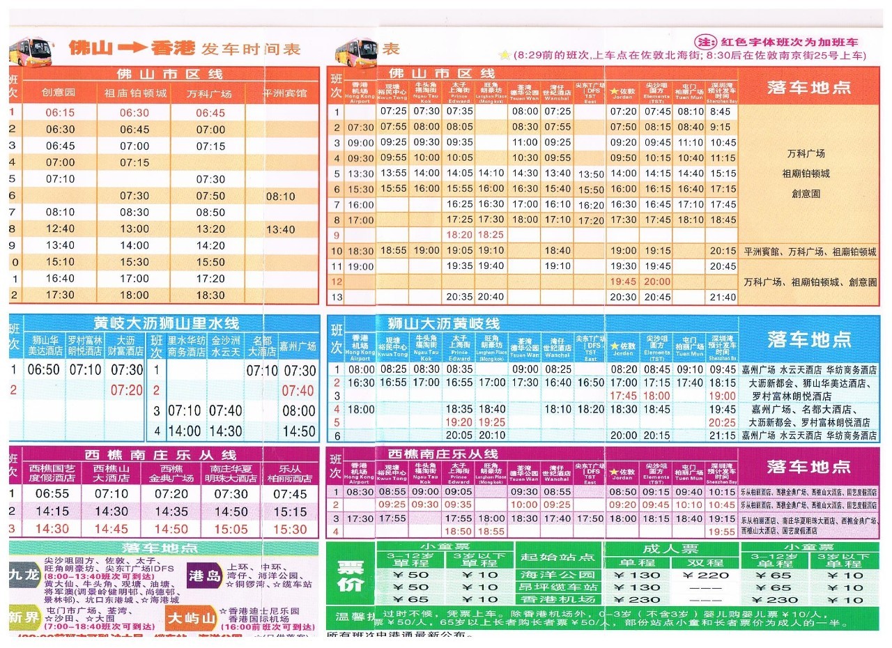 六叔公澳門資料2025年,全面設(shè)計(jì)解析策略_界面版40.33.26平衡實(shí)施策略_戶版85.43.60