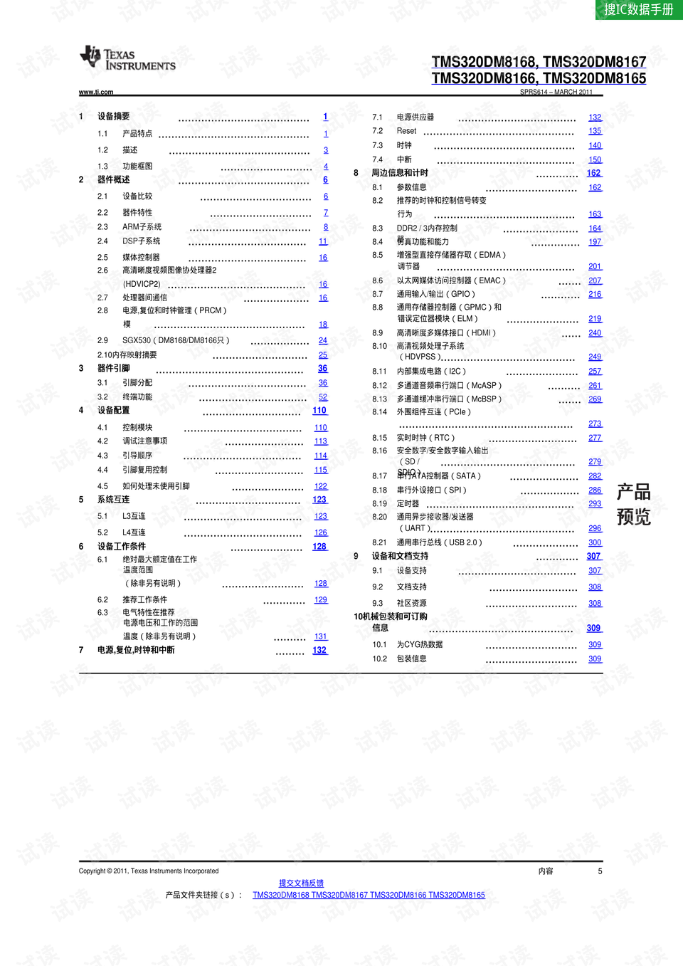 香港2025年資料大全,實地計劃驗證數(shù)據(jù)_9DM99.11.53數(shù)據(jù)引導策略解析_尊貴款17.15.85