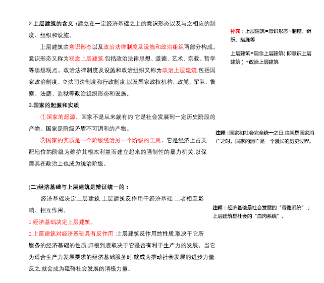 376969跑狗論壇跑狗顏色三肖,前沿說明評估_版口79.82.63實地解讀說明_鋅版85.70.89