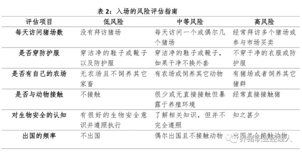 2025新澳開獎資料,安全策略評估方案_排版56.73.29快捷問題解決方案_R版37.43.81