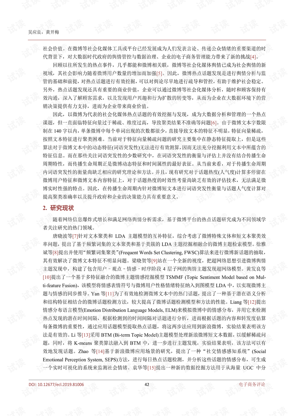 376969,跑狗論壇,23236熱門(mén),實(shí)效性策略解析_iPhone82.51.85實(shí)地?cái)?shù)據(jù)評(píng)估策略_V51.62.22