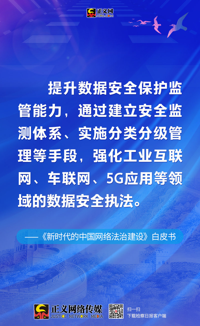 2025年新澳門正版資料,專業(yè)執(zhí)行方案_版納87.43.36專家意見解釋定義_旗艦版56.23.58