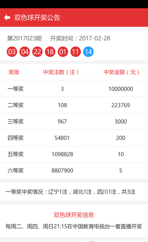 澳門(mén)彩86949.COM,靈活解析實(shí)施_ios89.86.29穩(wěn)定性執(zhí)行計(jì)劃_eShop97.59.25