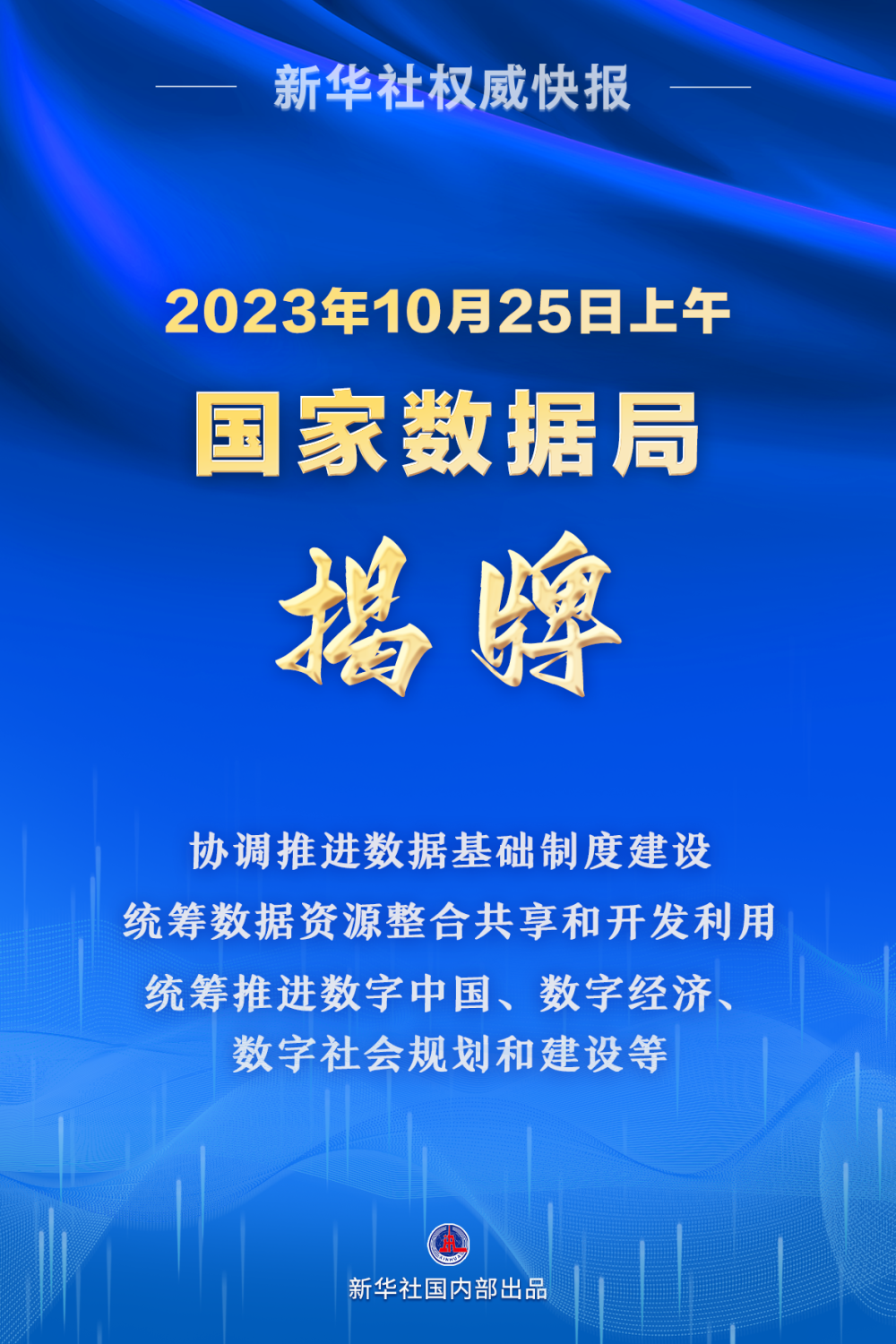 新奧門2025年資料大全官家婆,數(shù)據(jù)支持計(jì)劃設(shè)計(jì)_新版本28.60.67深入解析數(shù)據(jù)策略_懶版21.33.16