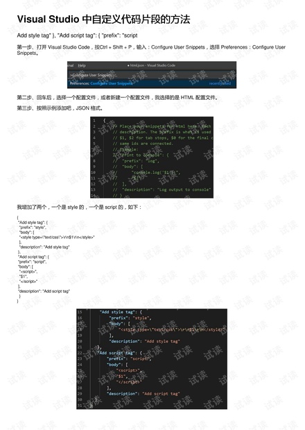 2025澳門資料免費大全下載,重要性解釋定義方法_Elite32.81.30數(shù)據(jù)支持方案解析_VIP68.13.53