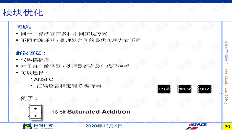 626969澳彩資料大全2025期,實(shí)證數(shù)據(jù)解析說明_專業(yè)版65.57.67實(shí)時數(shù)據(jù)解析_Pixel94.16.67