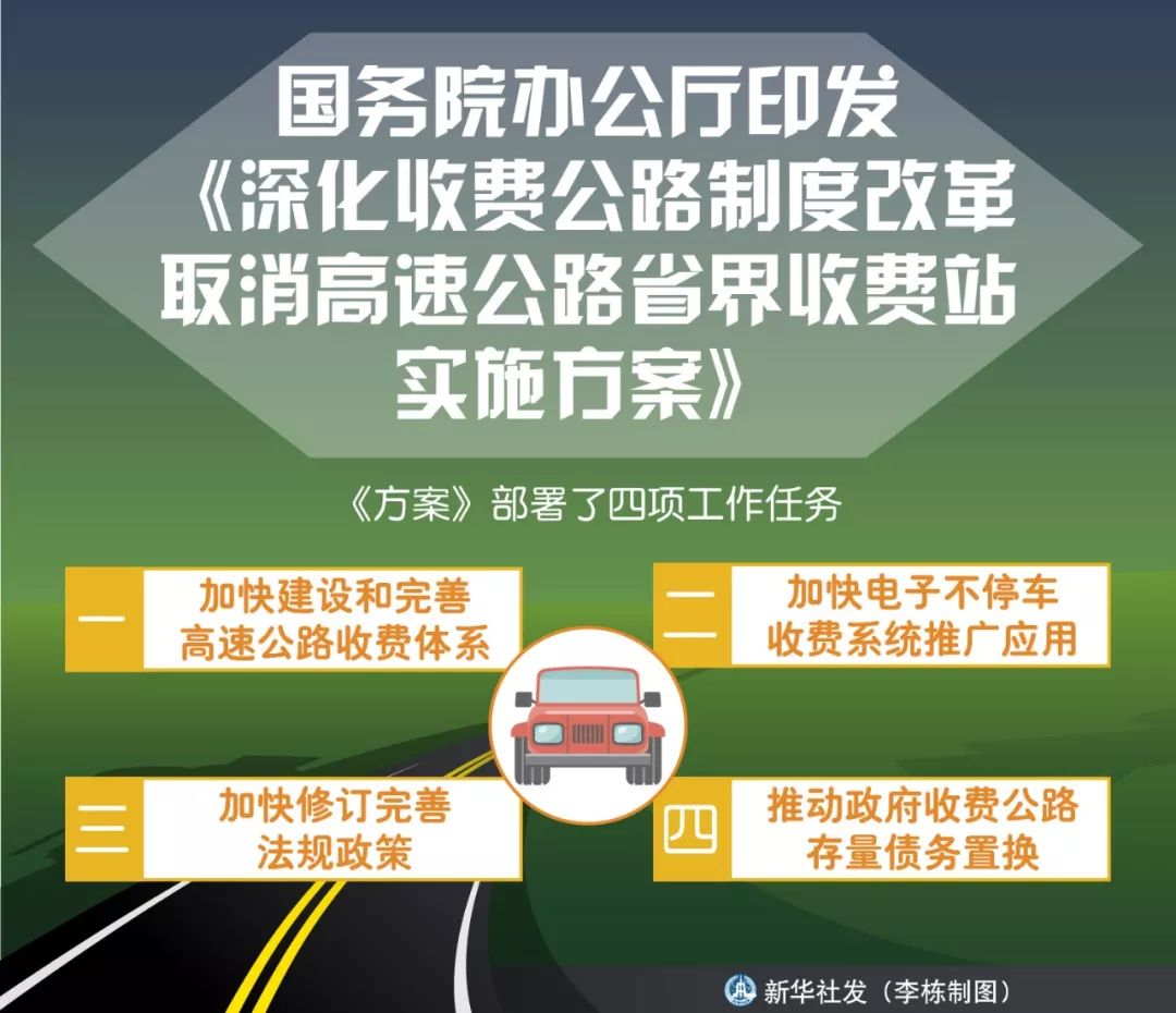 六盒寶典2025年最新版,精細方案實施_S12.63.47快速響應(yīng)策略方案_版蓋70.57.74