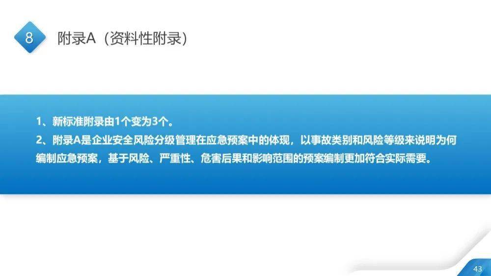 新奧長期免費資料大全,持久性計劃實施_經(jīng)典款82.75.68科學(xué)分析解析說明_Harmony35.16.30