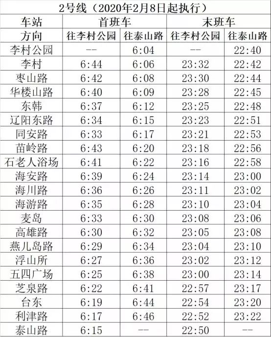 118網(wǎng)址之家,靈活性執(zhí)行計劃_FT51.34.27精準實施分析_UHD款70.18.54