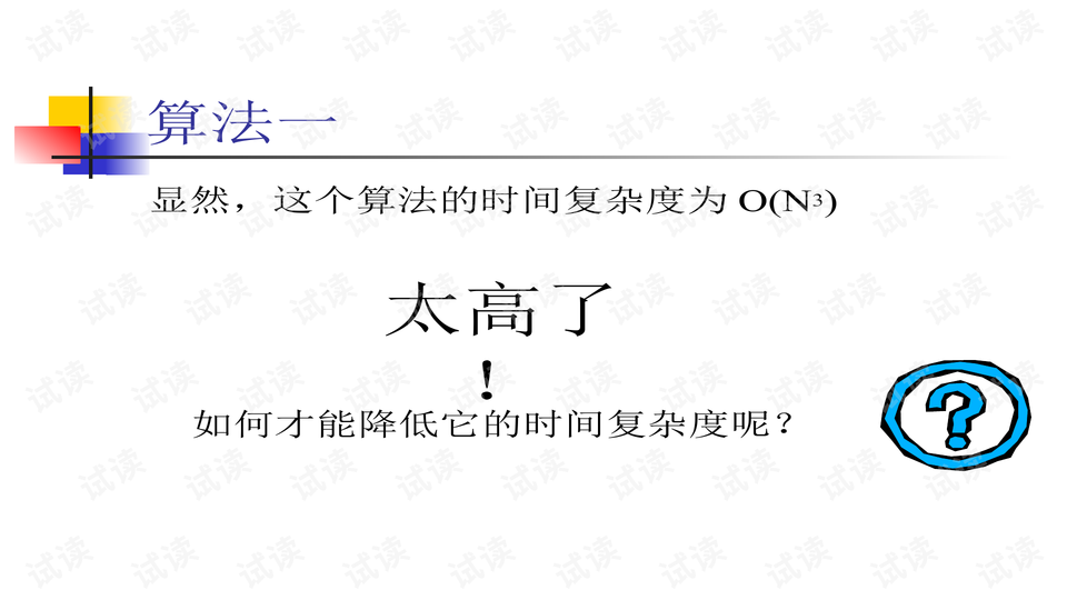 專業(yè)分析解析說(shuō)明（或劉伯溫?cái)?shù)據(jù)解析支持計(jì)劃）