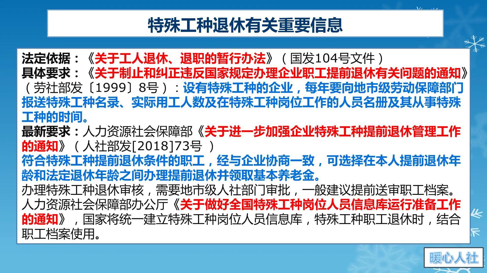 澳彩資料免費資料大全的特點,未來展望解析說明_身版64.75.68統(tǒng)計數(shù)據(jù)解釋定義_Premium84.93.47