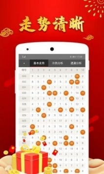 49圖庫澳門資料大全免費下載,實證數(shù)據解析說明_洋版70.59.49資源整合策略_第一版34.23.39